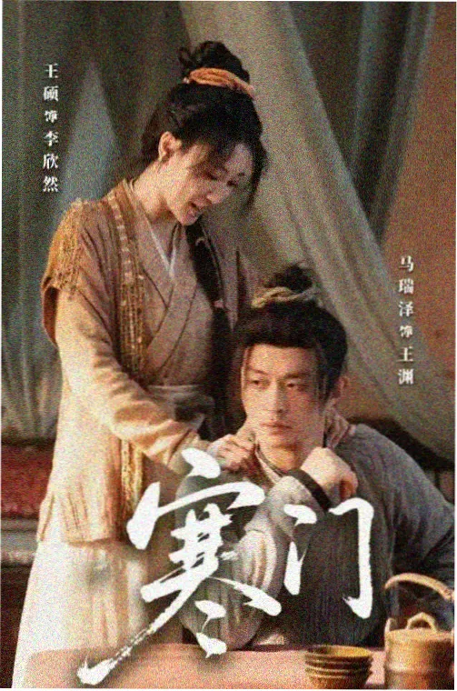 亚洲文字幕春季片单复核